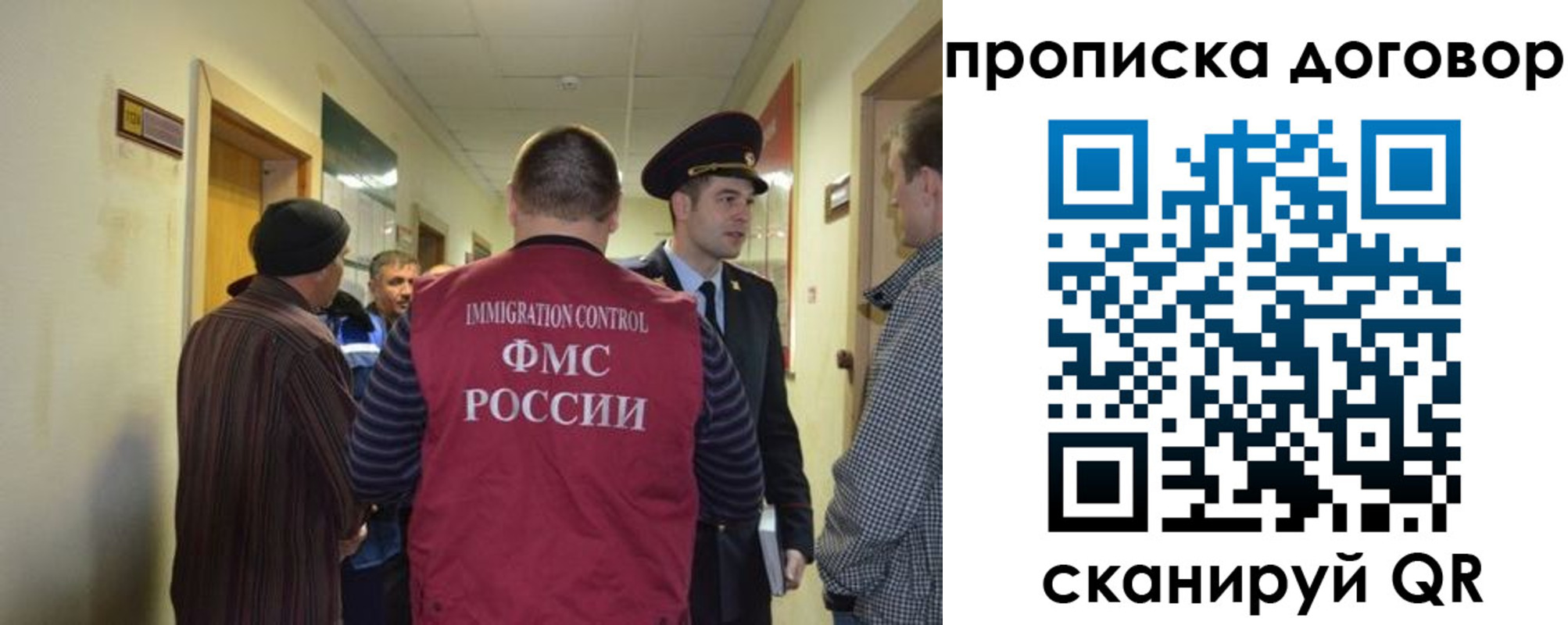 прописка поиск в Гудермесе