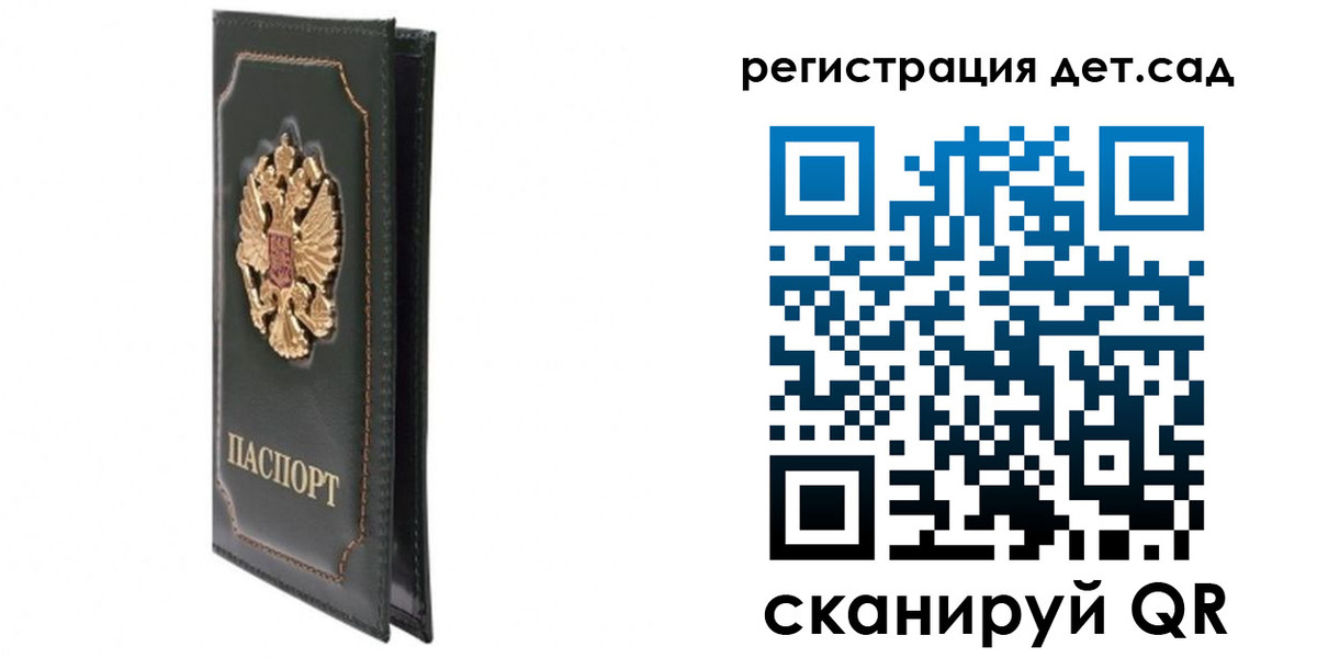 временная регистрация гарантия в Гудермесе