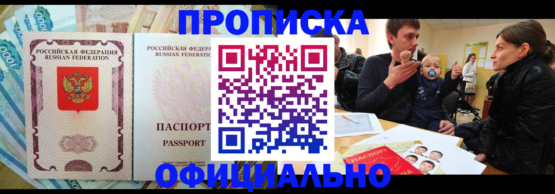 временная регистрация госуслуги в Гудермесе