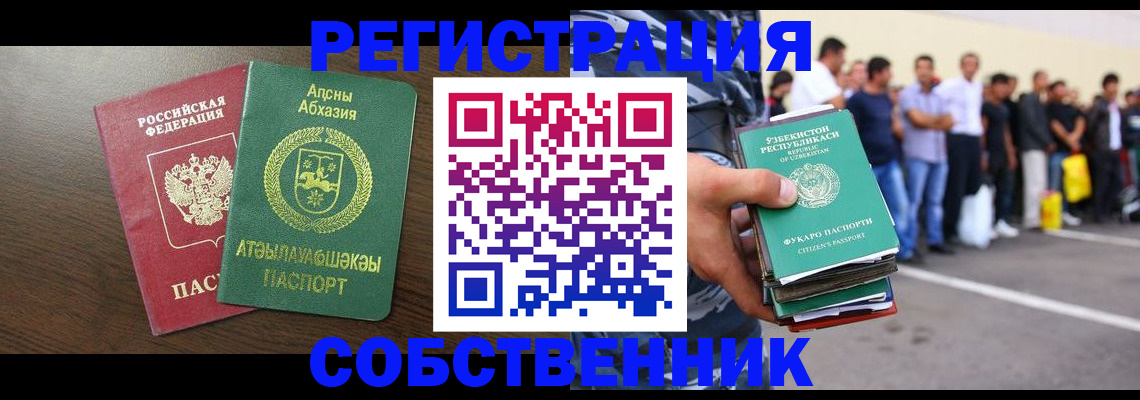 форма 3 в Гудермесе